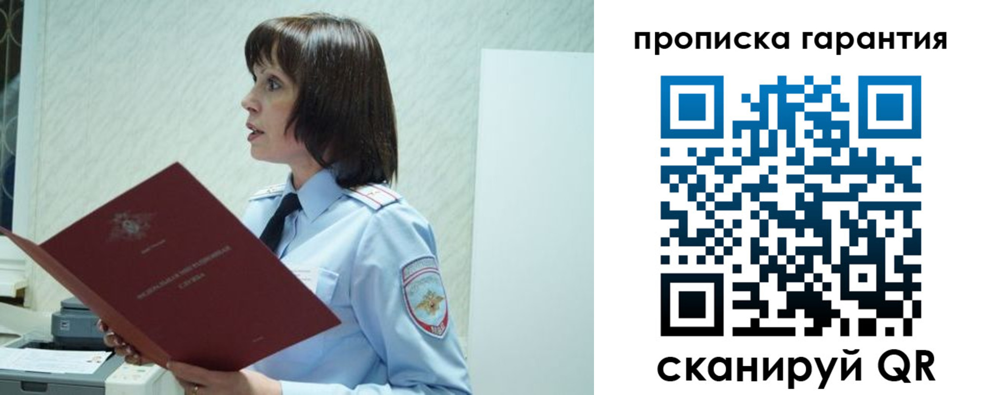 форма 3 в Новопавловске