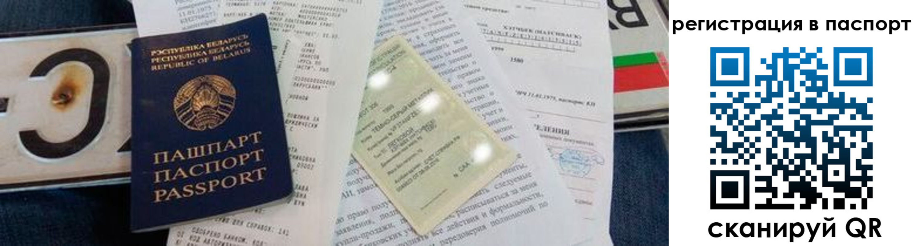 регистрация для дет. сада в Новопавловске