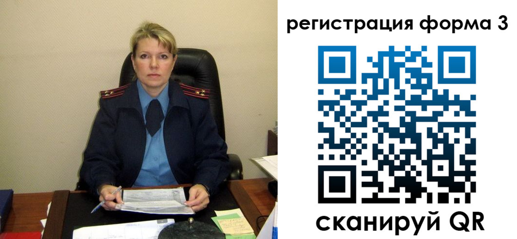 купить прописку в Новопавловске