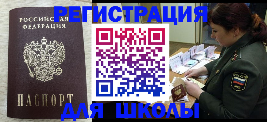 пропишу в квартире в Новопавловске